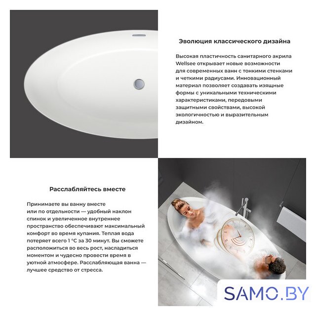 Ванна Wellsee Grand Prix 186x88,5 235601001 (отдельностоящая ванна белый глянец, экран, ножки, сифон-автомат хром) - Изображение №5 — Интернет-магазин samo.by