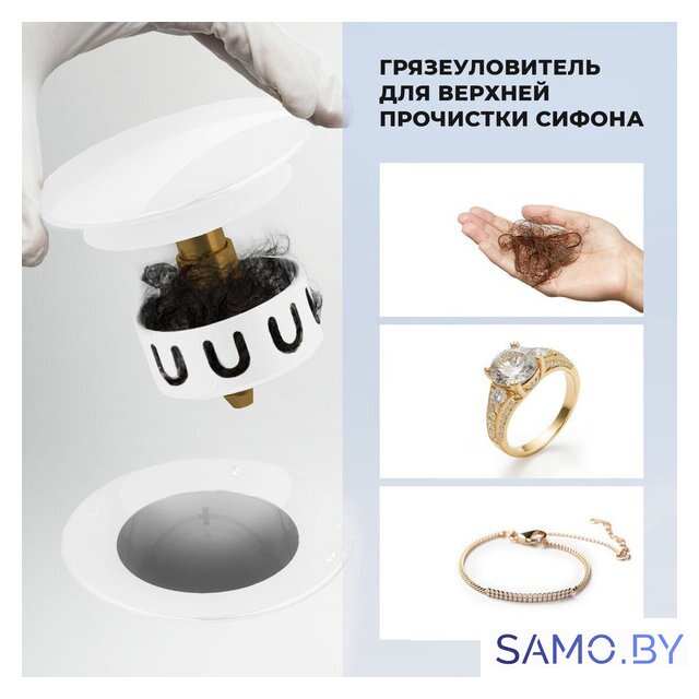 Сифон Wellsee Useful Extras 231912000 (белый/глянцевый белый) - Изображение №2 — Интернет-магазин samo.by