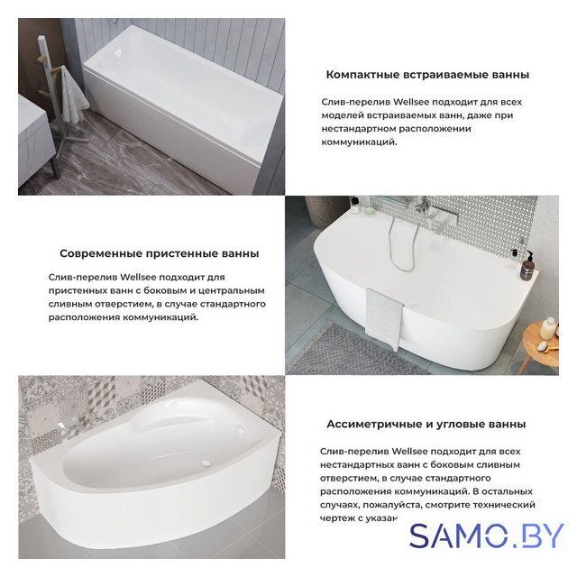 Сифон Wellsee Useful Extras 231912000 (белый/глянцевый белый) - Изображение №8 — Интернет-магазин samo.by