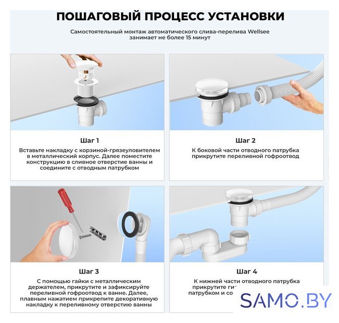Сифон Wellsee Useful Extras 231912000 (белый/глянцевый белый) - Изображение №7 — Интернет-магазин samo.by