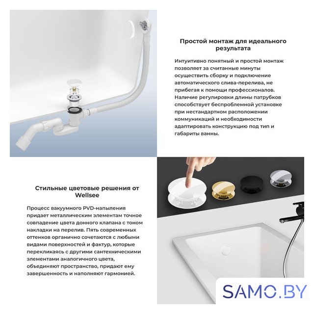 Сифон Wellsee Useful Extras 231912000 (белый/глянцевый белый) - Изображение №5 — Интернет-магазин samo.by