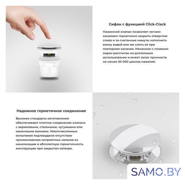 Сифон Wellsee Useful Extras 231912000 (белый/глянцевый белый) - Изображение №4 — Интернет-магазин samo.by