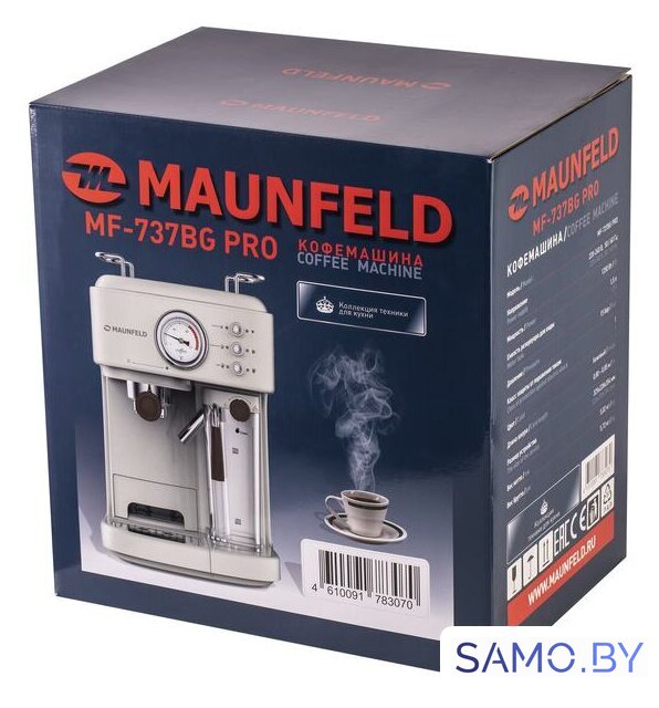 Рожковая кофеварка MAUNFELD MF-737BG Pro - Изображение №16 — Интернет-магазин samo.by