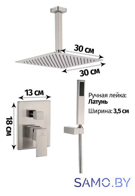 Душевая система  Grocenberg GB5089NK-4 (никель) - Изображение №2 — Интернет-магазин samo.by