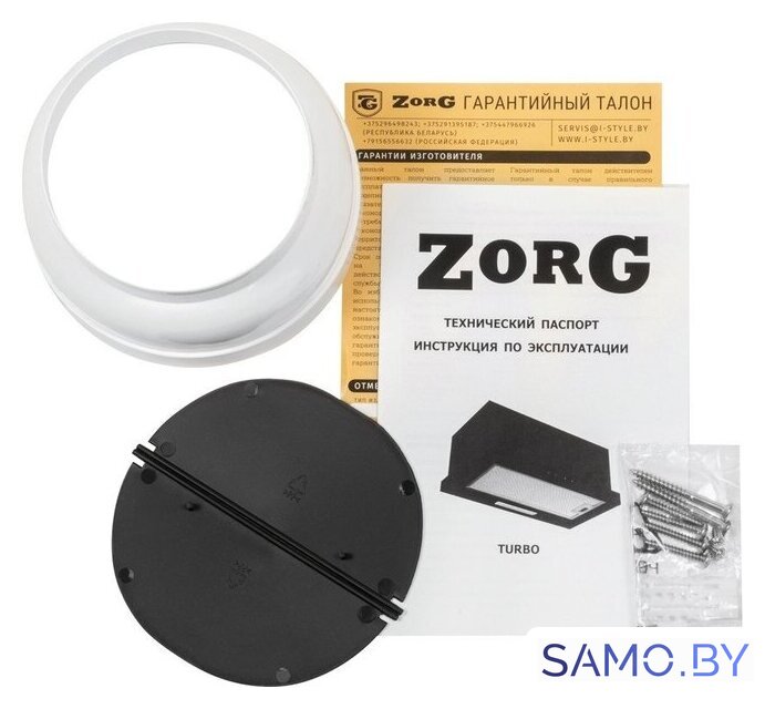 Кухонная вытяжка ZorG Turbo 1260 60 S (белый) - Изображение №3 — Интернет-магазин samo.by