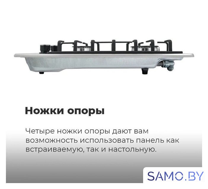 Варочная панель MAUNFELD EGHG.32.2CB/G - Изображение №29 — Интернет-магазин samo.by