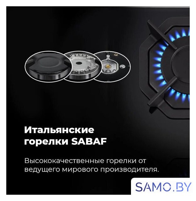 Варочная панель MAUNFELD EGHG.32.2CB/G - Изображение №27 — Интернет-магазин samo.by