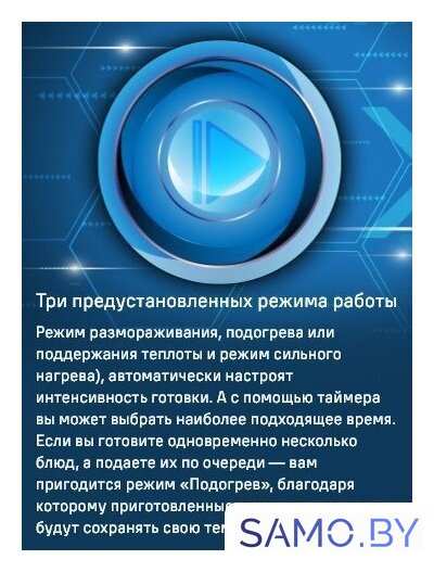 Варочная панель MAUNFELD CVI905SFLGR - Изображение №13 — Интернет-магазин samo.by
