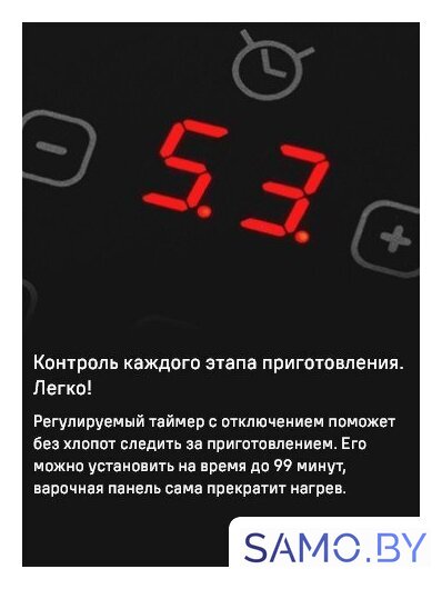 Варочная панель MAUNFELD CVI905SFLGR - Изображение №16 — Интернет-магазин samo.by