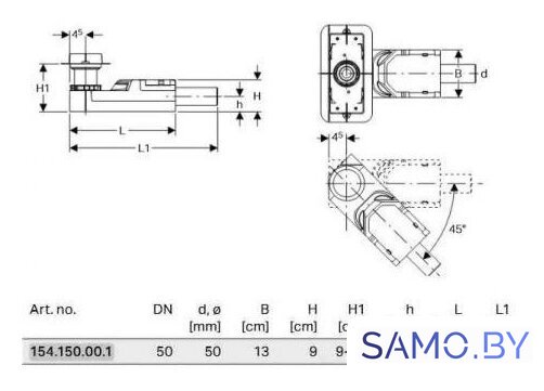 Трап/канал Geberit CleanLine 154.150.00.1 - Изображение №2 — Интернет-магазин samo.by