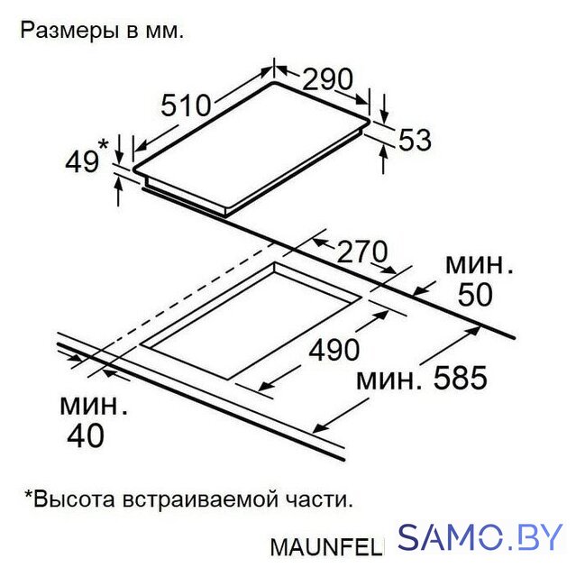 Варочная панель MAUNFELD AVCE3021BK - Изображение №11 — Интернет-магазин samo.by