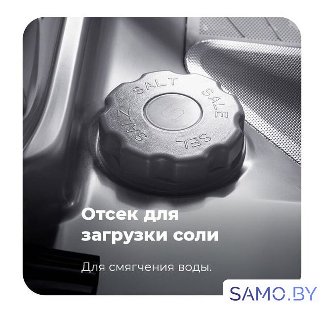 Встраиваемая посудомоечная машина MAUNFELD MLP 12S - Изображение №32 — Интернет-магазин samo.by