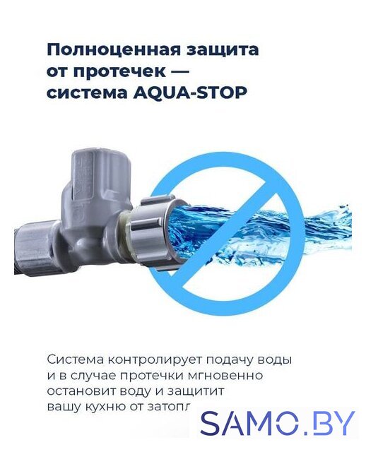 Встраиваемая посудомоечная машина MAUNFELD MLP 12S - Изображение №25 — Интернет-магазин samo.by
