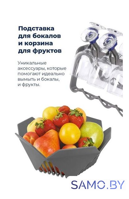 Встраиваемая посудомоечная машина MAUNFELD MLP 12S - Изображение №35 — Интернет-магазин samo.by