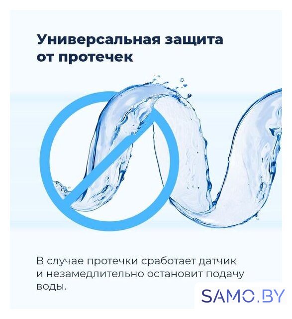 Встраиваемая посудомоечная машина MAUNFELD MLP 12S - Изображение №38 — Интернет-магазин samo.by