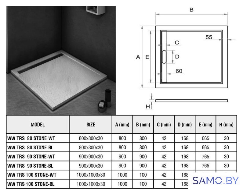 Душевой поддон WeltWasser TRS 80 Stone-WT 80x80 - Изображение №8 — Интернет-магазин samo.by