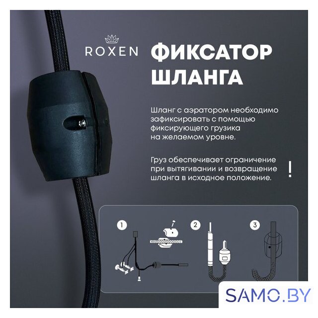 Кухонная мойка Roxen Stage Plus 560250-60-BS многофункциональная 8 в 1 (60*48/текстурный графит) - Изображение №15 — Интернет-магазин samo.by