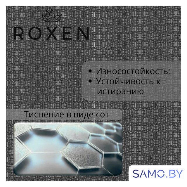 Кухонная мойка Roxen Stage Plus 560250-60-BS многофункциональная 8 в 1 (60*48/текстурный графит) - Изображение №10 — Интернет-магазин samo.by