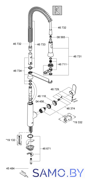 Смеситель Grohe K 7 32950000 - Изображение №3 — Интернет-магазин samo.by