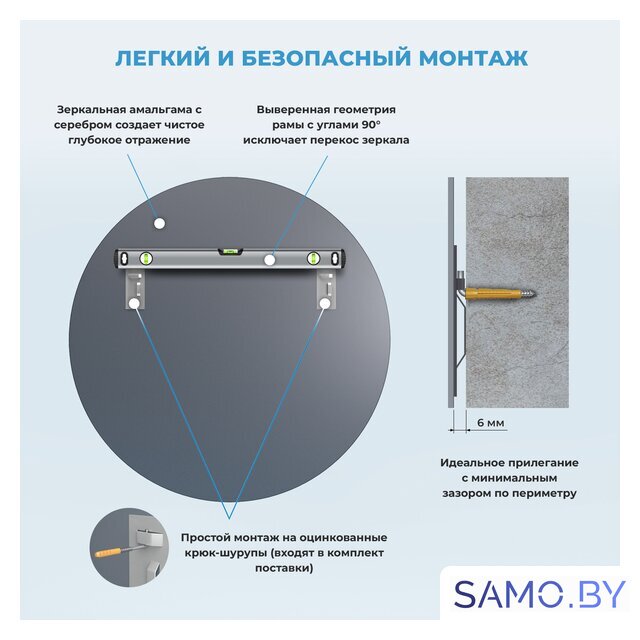  Wellsee Зеркало 7 Rays' Spectrum 172200030, 65 х 65 см - Изображение №7 — Интернет-магазин samo.by