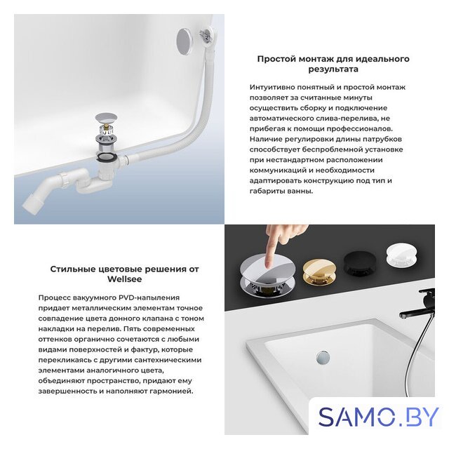 Сифон Wellsee Useful Extras 231911000 (белый/хром) - Изображение №5 — Интернет-магазин samo.by