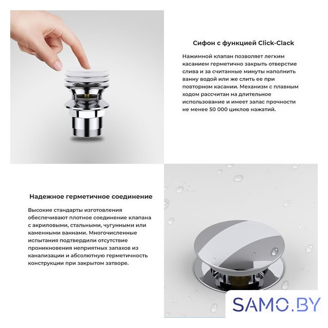Сифон Wellsee Useful Extras 231911000 (белый/хром) - Изображение №4 — Интернет-магазин samo.by