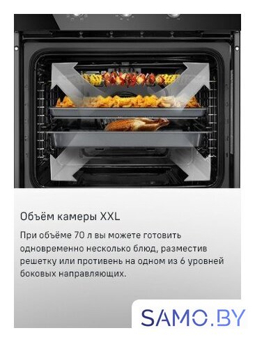 Электрический духовой шкаф MAUNFELD MEOC708PB2 - Изображение №19 — Интернет-магазин samo.by