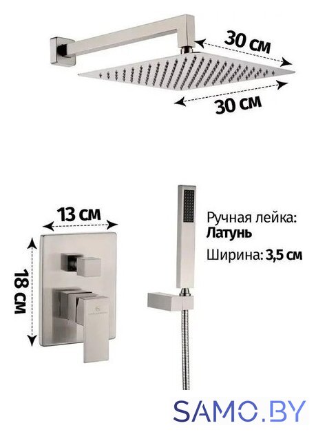 Душевая система  Grocenberg GB5089NK-3 (никель) - Изображение №2 — Интернет-магазин samo.by