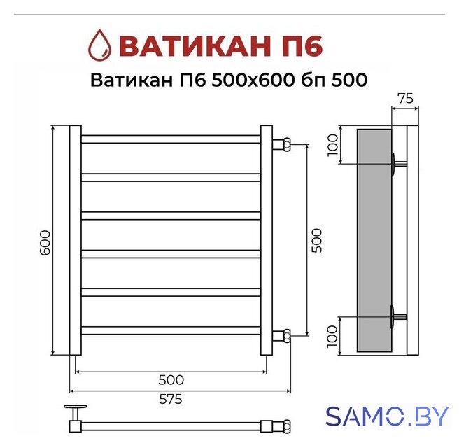 Полотенцесушитель TERMINUS Ватикан П6 500х600 (с боковым подключением 500) - Изображение №8 — Интернет-магазин samo.by