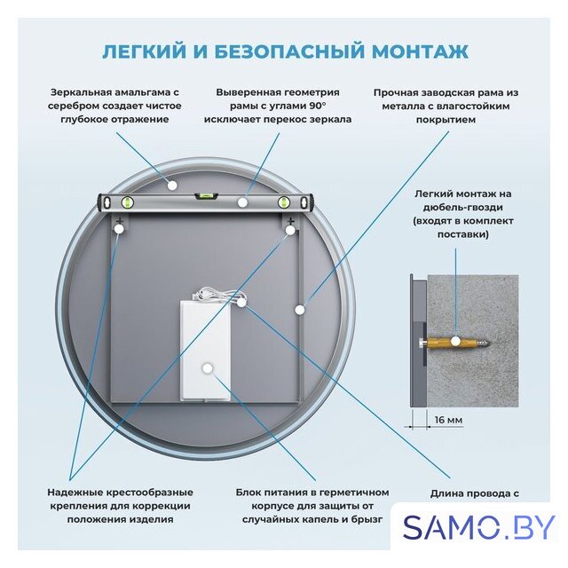  Wellsee Зеркало с фоновой LED-подсветкой 7 Rays' Spectrum 172201780, 95 x 95 см (с сенсором и регулировкой яркости освещения) - Изображение №8 — Интернет-магазин samo.by