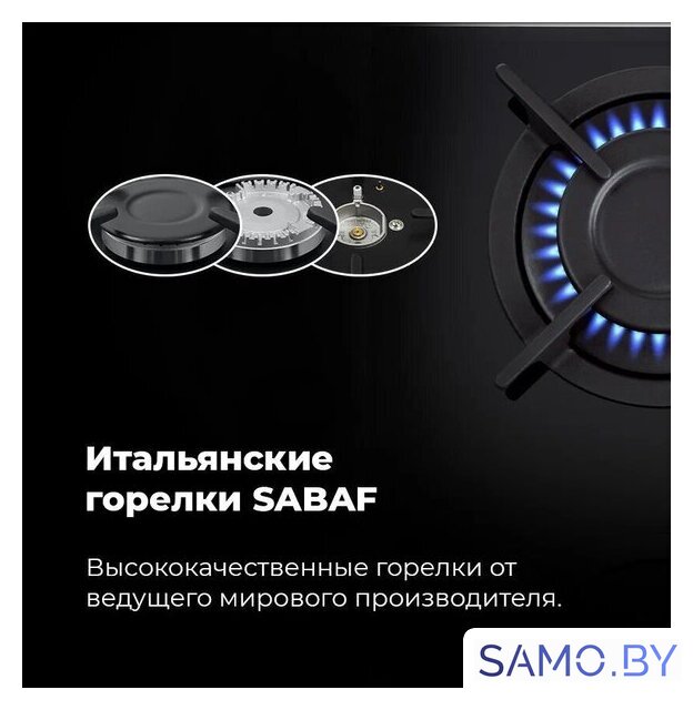 Варочная панель MAUNFELD EGHG.32.1CW/G - Изображение №24 — Интернет-магазин samo.by