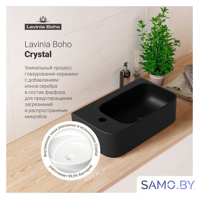 Умывальник Lavinia Boho Bathroom Sink Slim 33311060 - Изображение №7 — Интернет-магазин samo.by