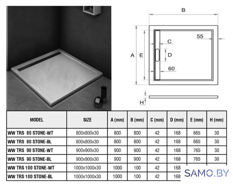 Душевой поддон WeltWasser TRS 90 Stone-WT 90x90 - Изображение №8 — Интернет-магазин samo.by