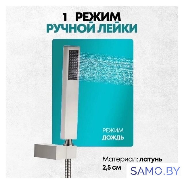 Душевая система  Grocenberg GB5089NK-2 (никель) - Изображение №13 — Интернет-магазин samo.by