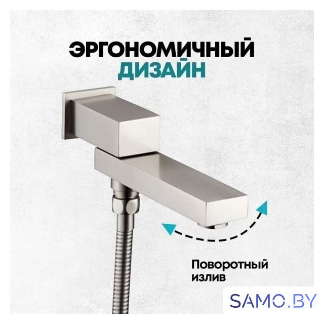 Душевая система  Grocenberg GB5089NK-2 (никель) - Изображение №11 — Интернет-магазин samo.by