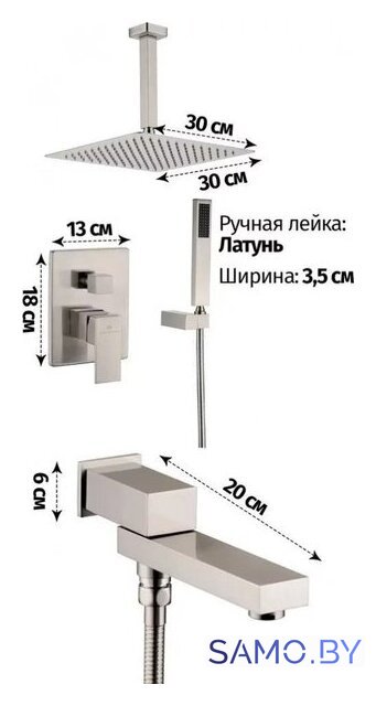 Душевая система  Grocenberg GB5089NK-2 (никель) - Изображение №2 — Интернет-магазин samo.by