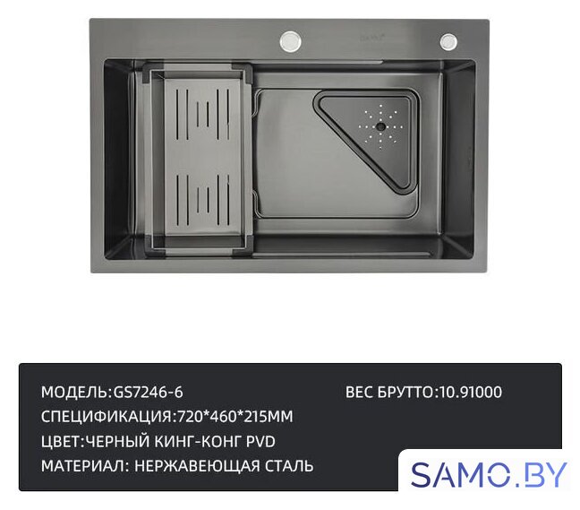 Кухонная мойка Gappo GS7246-6 - Изображение №4 — Интернет-магазин samo.by