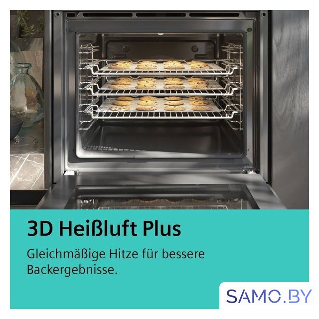 Электрический духовой шкаф Siemens iQ700 HB734G1B1 - Изображение №7 — Интернет-магазин samo.by