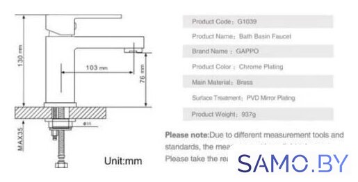 Смеситель Gappo G1039 - Изображение №6 — Интернет-магазин samo.by