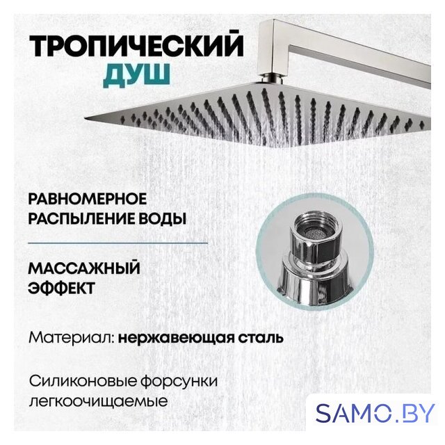 Душевая система  Grocenberg GB5089NK-1 (никель) - Изображение №12 — Интернет-магазин samo.by