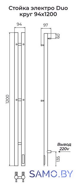 Полотенцесушитель TERMINUS Стойка Duo Круг 70x1200 (сатин) - Изображение №2 — Интернет-магазин samo.by