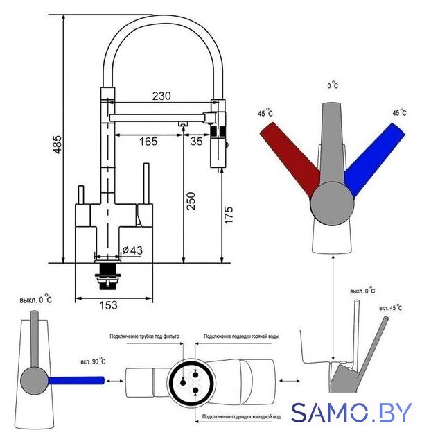 Смеситель Gappo G4397-89 - Изображение №38 — Интернет-магазин samo.by