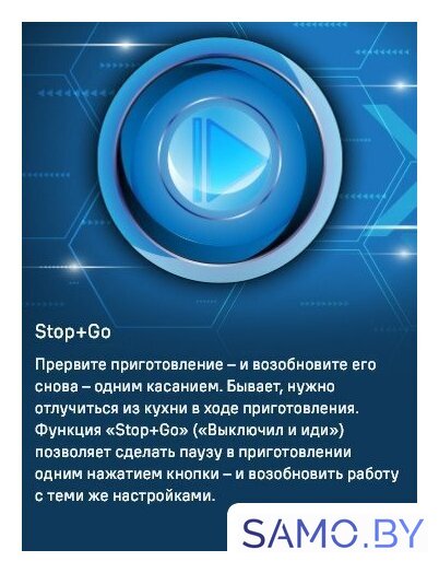 Варочная панель MAUNFELD CVI594SF2BG - Изображение №17 — Интернет-магазин samo.by