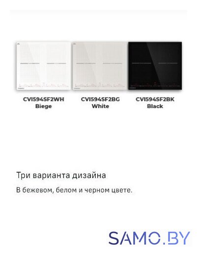Варочная панель MAUNFELD CVI594SF2BG - Изображение №8 — Интернет-магазин samo.by