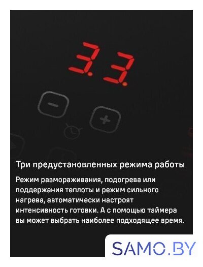 Варочная панель MAUNFELD CVI594SF2BG - Изображение №10 — Интернет-магазин samo.by