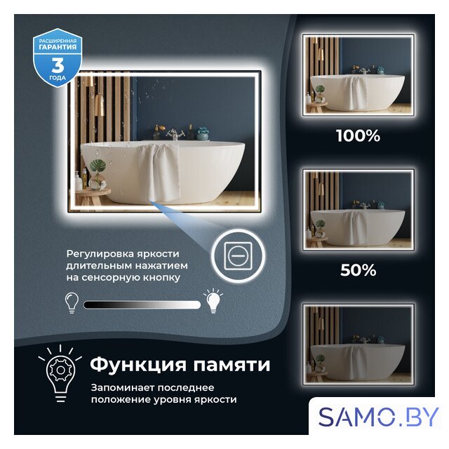  Wellsee Зеркало с фронтальной LED-подсветкой 7 Rays' Spectrum 172200400, 50 х 50 см (с сенсором и регулировкой яркости освещения) - Изображение №5 — Интернет-магазин samo.by
