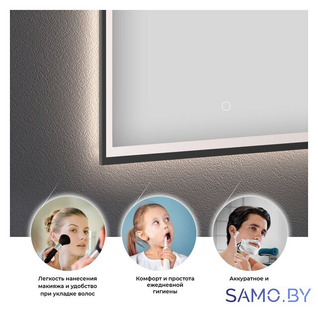  Wellsee Зеркало с фронтальной LED-подсветкой 7 Rays' Spectrum 172200400, 50 х 50 см (с сенсором и регулировкой яркости освещения) - Изображение №2 — Интернет-магазин samo.by