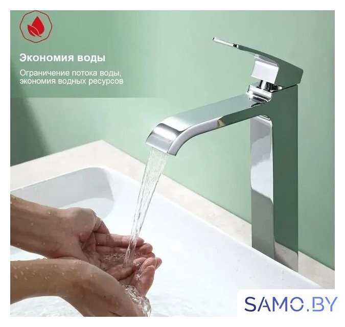 Смеситель Raglo R02.15 - Изображение №10 — Интернет-магазин samo.by