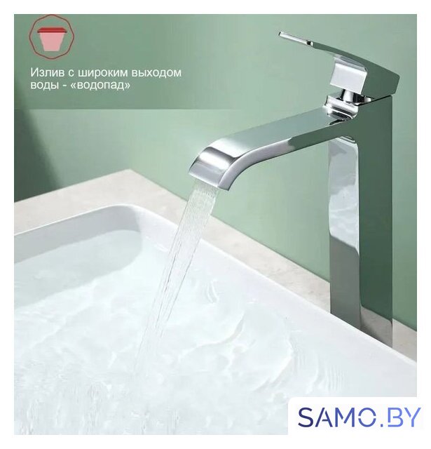 Смеситель Raglo R02.15 - Изображение №8 — Интернет-магазин samo.by
