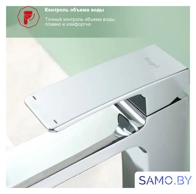 Смеситель Raglo R02.15 - Изображение №9 — Интернет-магазин samo.by